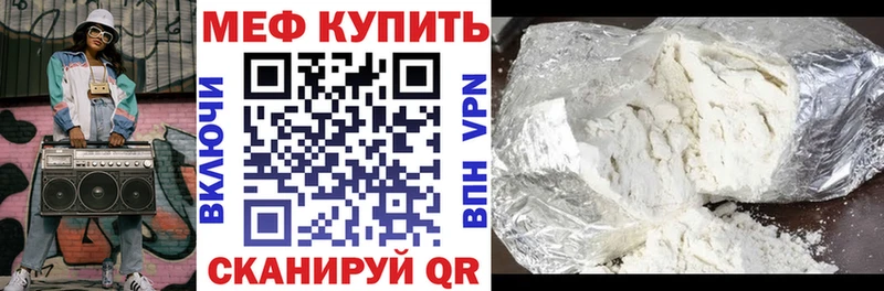Названия наркотиков Тбилисская МЕТАМФЕТАМИН Лсд 25 Гашиш Меф Каннабис COCAIN Alpha-PVP Амфетамин