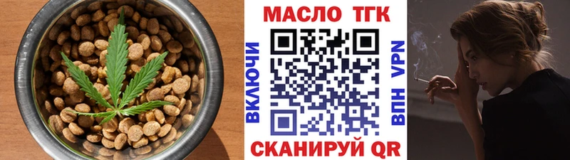 mega как войти даркнет сайт Тбилисская сайты даркнета клад Еда ТГК конопля