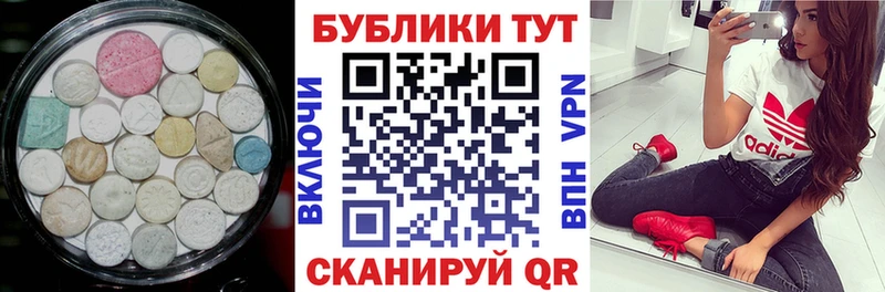 что такое наркотик  Тбилисская  кракен зеркало  ЭКСТАЗИ VHQ 