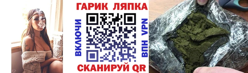 hydra ССЫЛКА  Тбилисская  ГАШИШ Изолятор 