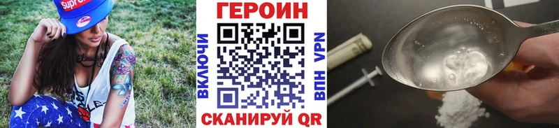 дарнет шоп  Тбилисская  ГЕРОИН VHQ 