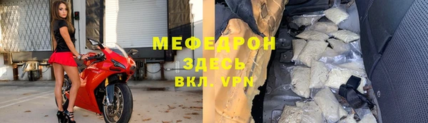 спайс Абаза