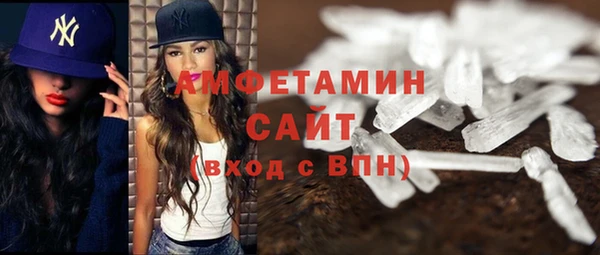 спайс Абаза