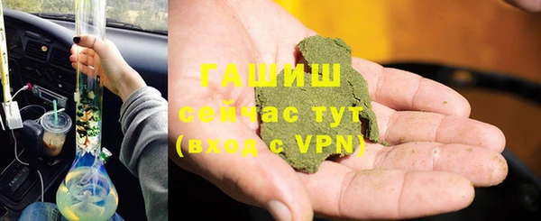 спайс Абаза