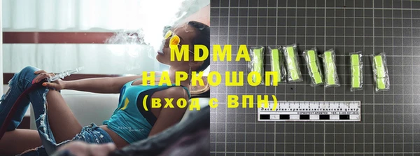 спайс Абаза
