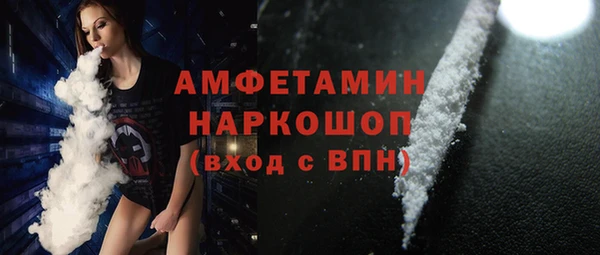 прущая мука Абдулино