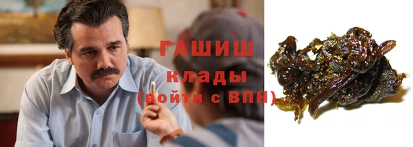 спайс Абаза