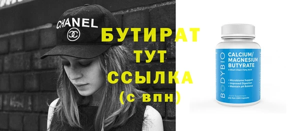 спайс Абаза