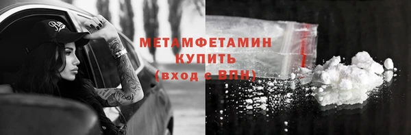 спайс Абаза