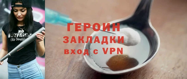 спайс Абаза