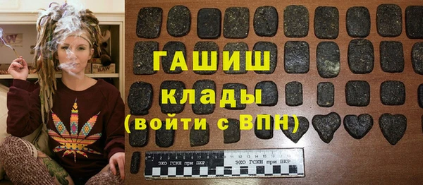 спайс Абаза