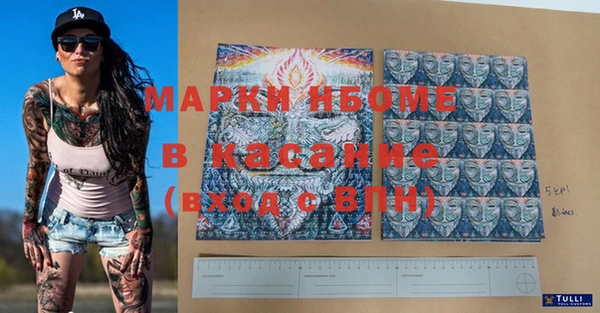 прущая мука Абдулино