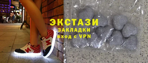 спайс Абаза