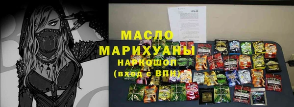 прущая мука Абдулино