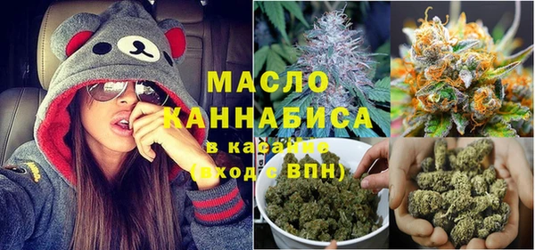 спайс Абаза