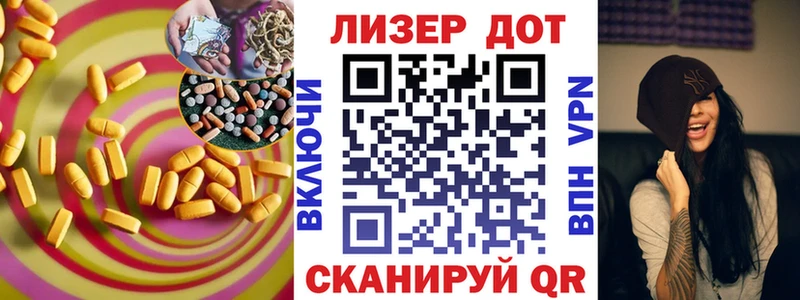 kraken вход  Тбилисская  дарк нет состав  ЛСД экстази ecstasy 