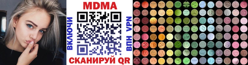 наркошоп  Тбилисская  MDMA VHQ 